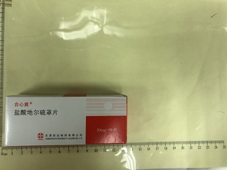 盐酸地尔硫卓片