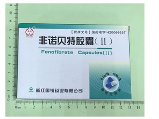 非诺贝特胶囊