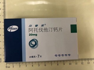 阿托伐他汀钙片