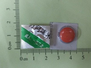 复方阿嗪米特肠溶片