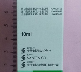 复方托吡卡胺滴眼液(美多丽)