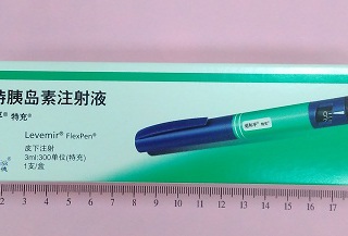地特胰岛素注射液(诺和平)