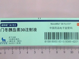 门冬胰岛素30注射液(诺和锐30笔芯)