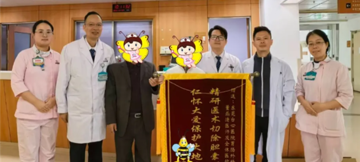 腹痛9天险丢命！我院外科团队成功救治急性结石性梗阻性胆囊炎患者