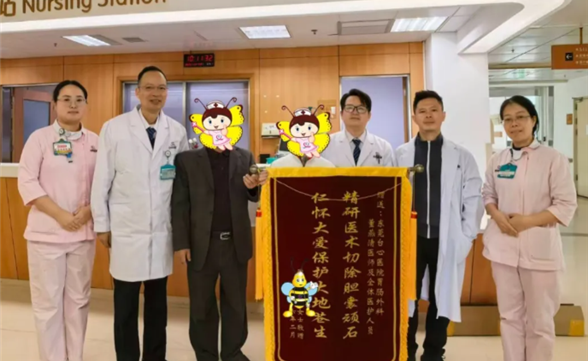 腹痛9天险丢命！我院外科团队成功救治急性结石性梗阻性胆囊炎患者