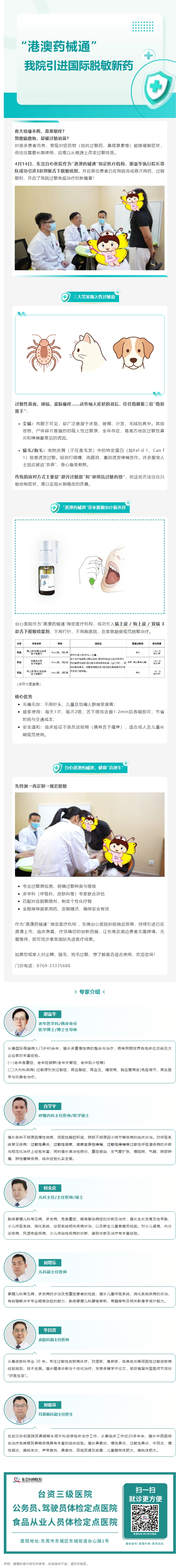 屏幕截图_15-4-2026_104029_mp.weixin.qq.com