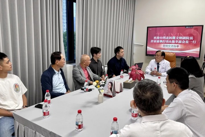 哈佛大学博士，北医邓文炳副院长团队，与台心医院谢瀛华执行院长高峰交流，共建两岸大健康平台
