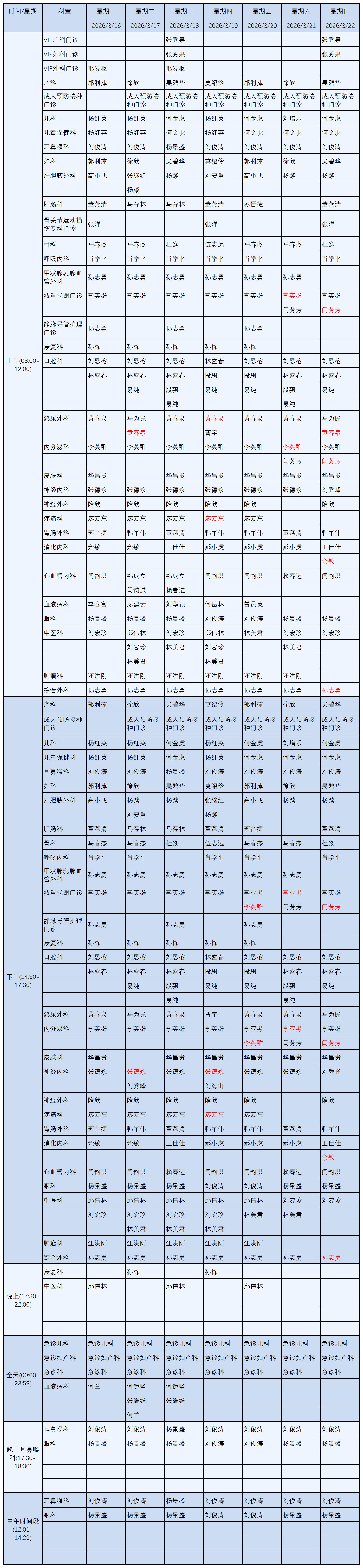 c8a4de562415e1c6192a991ad78ee570